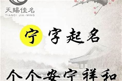 以宸|以宸这两字的含义，以宸这个名字的含义解析